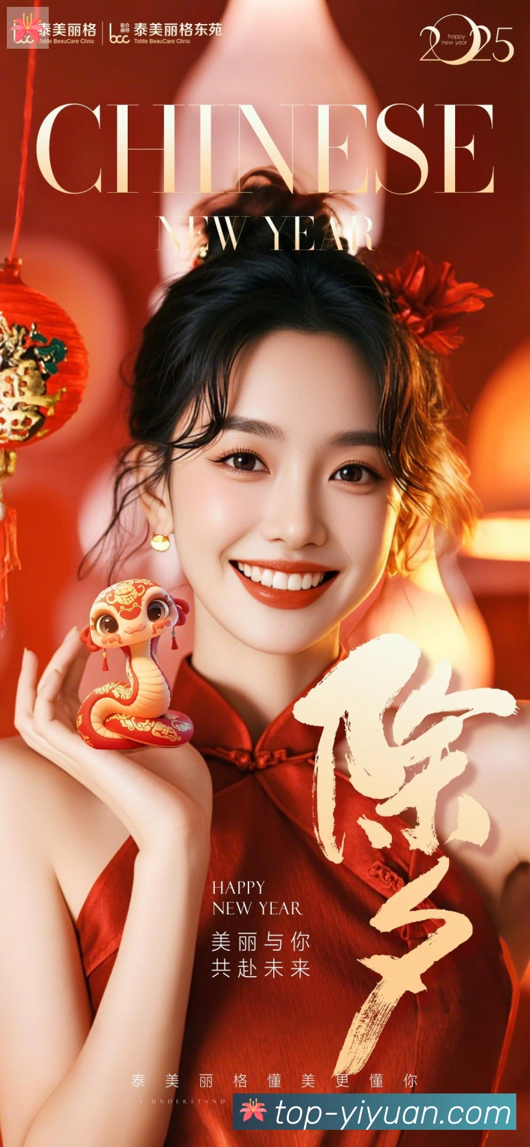 奖项2